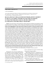 Научная статья на тему 'Regulation of unbalanced electromagnetic moment in mutual loading systems of electric machines of traction rolling stock and multiple unit of mainline and industrial transport'