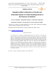 Научная статья на тему 'Regulatory Effect of Spermine on Growth and Antioxidant System in Tomato Seedlings Grown in the Presence of Cadmium'