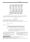 Научная статья на тему 'Регулирование реологических свойств ПВХ-пластизолей металлсодержащими моновиколатами глицерина'