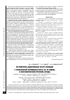 Научная статья на тему 'Регуляторно-адаптивный статус женщин с нормальной беременностью в 38-40 недель и биофизический профиль плода'