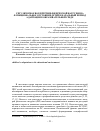 Научная статья на тему 'Регуляторное воздействие физической нагрузки на функциональное состояние детей в начальный период адаптации к образовательной среде'