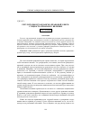 Научная статья на тему 'Регуляторы в гражданско-правовой сфере: сущность правового явления'