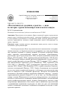 Научная статья на тему '«Река начинается с родника, а родство - с дяди по матери»: группа нагасанар в монгольском социуме'