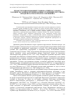 Научная статья на тему 'РЕКОНСТРУКЦИЯ ИЗМЕНЕНИЙ УРОВНЯ БАЛТИЙСКОГО МОРЯ В ГОЛОЦЕНЕ ПО ДАННЫМ ИЗУЧЕНИЯ ДОННЫХ ОТЛОЖЕНИЙ ОЗЕР СЕВЕРОЗАПАДНОЙ ЧАСТИ КАРЕЛЬСКОГО ПЕРЕШЕЙКА'