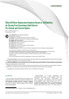 Научная статья на тему 'Rekost-M Bone Replacement Implants Based on 3D Modeling for Closing Post-Craniotomy Skull Defects: Pre-Clinical and Clinical Studies'