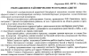 Научная статья на тему 'Рекреационное районирование республики Адыгея'