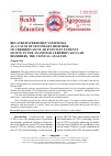 Научная статья на тему 'Related hyperhomocysteinemia as a cause of secondary high risk of cerebrovascular events in patients having in the anamnesis cerebrovascular disorders. The clinical analysis'