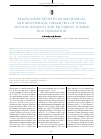 Научная статья на тему 'Relationship between biomechanical and biochemical parameters of spinal motion segments and recurrent lumbar disc herniation'