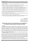 Научная статья на тему 'Relationship between diet and body fitness, with adjustment for resting energy expenditure and physical activity'