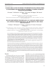 Научная статья на тему 'Relationship between the prevalence of coronary artery disease and attitude towards prevention and treatment in open urban male population'