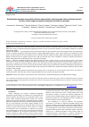 Научная статья на тему 'Relationships between myocardial perfusion abnormalities and integrated indices of atherosclerotic burden: clinical impact of combined anatomic-functional evaluation'