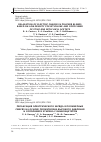 Научная статья на тему 'Relaxation of electric charge in polymer blends based on low-density polyethylene and copolymer of ethylene with vinyl acetate'