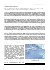 Научная статья на тему 'Relaxations losses in polyethylene insulation of coaxial cable structure during aging in high humidity conditions'