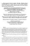 Научная статья на тему 'Relevance of tumor necrosis factor-α and anti-tumor necrosis factor-α therapy for rheumatic diseases'