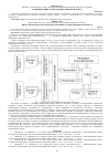 Научная статья на тему 'Релейная защита и Автоматика энергосистем 2. 0'