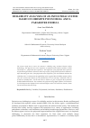 Научная статья на тему 'RELIABILITY ANALYSES OF AN INDUSTRIAL SYSTEM BASED ON HERMITE POLYNOMIAL AND 2PARAMETER WEIBULL'