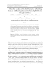 Научная статья на тему 'Reliability Analysis of the Shaft Subjected to Twisting Moment and Bending Moment for Normally Distributed Strength and Stress'