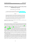 Научная статья на тему 'Reliability and Economic Analysis of Captive Power Plant With Reduced Capacity'