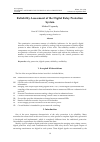 Научная статья на тему 'Reliability Assessment of the Digital Relay Protection System'