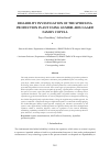 Научная статья на тему 'RELIABILITY INVESTIGATION OF THE SPIRULINA PRODUCTION PLANT USING GUMBEL-HOUGAARD FAMILY COPULA'