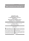 Научная статья на тему 'Religious and political elites in the Northern Caucasus: formation, ideological contradictions, and practical opposition'