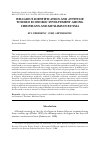 Научная статья на тему 'Religious identification and attitude toward economic involvement among Christians and Muslims in Russia'