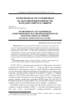 Научная статья на тему 'Религиозная составляющая современной культурной идентичности народов Севера и Сибири: введение к специальной теме номера'