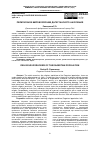 Научная статья на тему 'РЕЛИГИОЗНОЕ МИРОВОЗЗРЕНИЕ ДАГЕСТАНСКОГО НАСЕЛЕНИЯ'