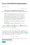 Научная статья на тему 'Remarks on complete monotonicity of a function involving the gamma function'