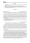 Научная статья на тему 'Ремонтно-обслуживающая база агропромышленного комплекса Восточной Сибири'