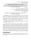 Научная статья на тему 'РЕМОНТНЫЕ РАБОТЫ В ТРОИЦЕ-СЕРГИЕВОЙ ЛАВРЕ ПРИ ПАТРИАРХЕ АЛЕКСИИ I (СИМАНСКОМ)'