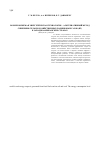 Научная статья на тему 'Renewable energy technologies: an alternative option for agricultural greenhouse gases (GHGS) reduction for west african sub-saharan countries'