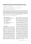 Научная статья на тему 'Renoprotective Effect of Baicalin Against Titanium Dioxide Nanoparticles Induced Nephrotoxicity in Rats'