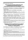 Научная статья на тему 'Рентгенохирургические вмешательства в комплексном лечении больных с механической желтухой опухолевого генеза'