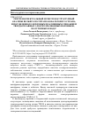 Научная статья на тему 'РЕНТГЕНОСПЕКТРАЛЬНЫЙ И РЕНТГЕНОСТРУКТУРНЫЙ АНАЛИЗЫ ВОЛЬФРАМО-ТИТАНО-КОБАЛЬТОВОГО СПЛАВА, ИЗГОТОВЛЕННОГО ИСКРОВЫМ ПЛАЗМЕННЫМ СПЕКАНИЕМ ТВЕРДОСПЛАВНЫХ ЭЛЕКТРОЭРОЗИОННЫХ ПОРОШКОВ, ПОЛУЧЕННЫХ В ВОДЕ'