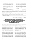 Научная статья на тему 'Рентгеноструктурний фазовий аналіз та мікроскопічне дослідження при одержанні сплаву для легування та розкислення швидкорізальної сталі'