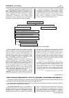 Научная статья на тему 'Reorganization of the enterprises: essence, direction and efficiency indicators'