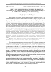 Научная статья на тему 'РЕПРЕЗЕНТАЦИЯ ИМИДЖА РОССИИ В МЕДИА СТРАН БЫВШЕЙ ЮГОСЛАВИИ И СОЗНАНИИ СЕРБОВ, ЧЕРНОГОРЦЕВ И ХОРВАТОВ В ПЕРИОД С 2014 ПО 2023 ГОД'