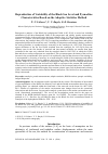 Научная статья на тему 'REPRODUCTION OF VARIABILITY OF THE BLACK SEA LEVEL AND PYCNOCLINE CHARACTERISTICS BASED ON THE ADAPTIVE STATISTICS METHOD'