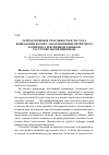 Научная статья на тему 'Репродуктивная способность и частота выбраковки коров с заболеваниями метритного комплекса и функциональными расстройствами яичников'