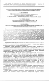 Научная статья на тему 'Репродуктивное поведение и личностные характеристики девочек-подростков, подверженных влиянию психоактивных веществ'