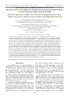 Научная статья на тему 'RESEARCH AND TOURISM AFFECT POSITIVELY THE OCCUPANCY PATTERN OF LOXODONTA CYCLOTIS (ELEPHANTIDAE) IN TAÏ NATIONAL PARK, CÔTE D’IVOIRE'