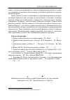 Научная статья на тему 'Research for South Korea international Arbitration Court for resolving, in case commercial dispute between Russian and Korean companies'