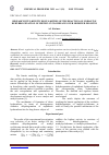 Научная статья на тему 'RESEARCH INTO KINETIC REGULARITIES OF THE REACTION OF OXIDATIVE DEHYDROGENATION OF METHYLCYCLOHEXANE OVER MODIFIED ZEOLITES'