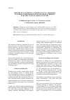 Научная статья на тему 'Research of elemental, mineralogical and radionuclidial composition of Slavianskaya thermal electric station ashslag wastes'