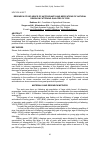 Научная статья на тему 'Research of influence of antioxidants and medications of natural origin on fattening qualities of pigs'