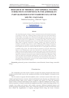 Научная статья на тему 'RESEARCH OF THERMAL AND MINERAL WATERS FORMATION CONDITIONS IN THE AZERBAIJAN PART (KARABAKH AND NAKHCHIVAN) OF THE SOUTH CAUCASUS'