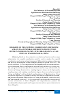 Научная статья на тему 'RESEARCH ON THE COUPLING COORDINATION MECHANISM AND SPATIAL-TEMPORAL DIFFERENTIATION PATTERN BETWEEN TOURISM AND NEW-TYPE URBANIZATION: A CASE STUDY OF INNER MONGOLIA, CHINA'