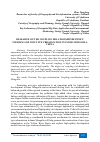 Научная статья на тему 'RESEARCH ON THE COUPLING RELATIONSHIP BETWEEN TOURISM AND NEW-TYPE URBANIZATION IN INNER MONGOLIA, CHINA'