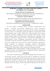 Научная статья на тему 'РЕШЕНИЕ СЛОЖНЫХ ЗАДАЧ ПО ЭЛЕКТРОСТАТИКЕ С ПОМОЩЬЮ РАССУЖДЕНИЯ'